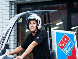 ドミノ・ピザ 笹丘店 ドミノ・ピザ 笹丘店