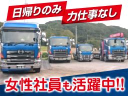 株式会社 石井商会 株式会社 石井商会