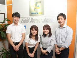 株式会社 フィールドサーブジャパン 株式会社 フィールドサーブジャパン