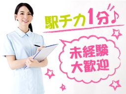 レッツデンタルクリニック レッツデンタルクリニック