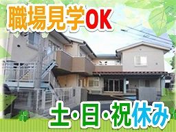 社会福祉法人 戸田わかくさ会 社会福祉法人 戸田わかくさ会