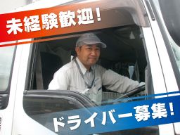 ミナミ金属 株式会社 リサイクルセンター東海 静岡工場 ミナミ金属 株式会社 リサイクルセンター東海 静岡工場