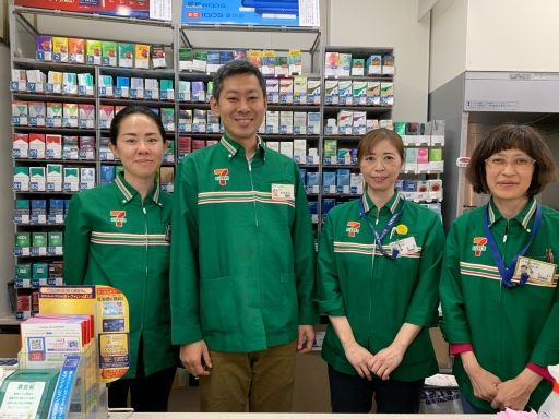 有限会社 竹村昇商店 有限会社 竹村昇商店