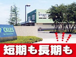 (株)ピックルスコーポレーション (株)ピックルスコーポレーション