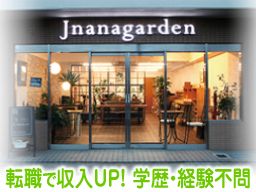 株式会社 佐藤工業 株式会社 佐藤工業