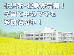 医療法人社団再生会 介護老人保健施設 わかくさ 医療法人社団再生会 介護老人保健施設 わかくさ