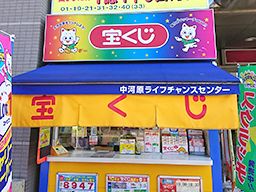 株式会社 エムエルシー 立川支店 株式会社 エムエルシー 立川支店