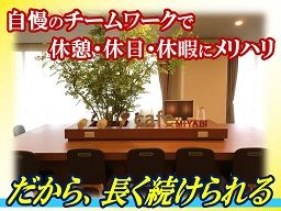 社会福祉法人 敬愛会 社会福祉法人 敬愛会