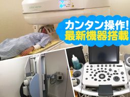 上町クリニック 《脳ドック・MRI検査など脳の専門クリニック◆世田谷線「上町駅」徒歩2分》 上町クリニック 《脳ドック・MRI検査など脳の専門クリニック◆世田谷線「上町駅」徒歩2分》
