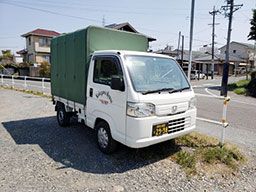 有限会社 掛川急送 有限会社 掛川急送