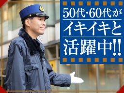 株式会社 三越伊勢丹アイムファシリティーズ 株式会社 三越伊勢丹アイムファシリティーズ