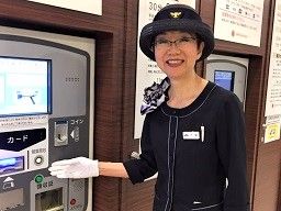 株式会社 三越伊勢丹アイムファシリティーズ 株式会社 三越伊勢丹アイムファシリティーズ