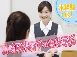 セントラル総業株式会社 セントラル総業株式会社