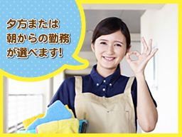 株式会社 オリバー 株式会社 オリバー