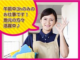 株式会社 オリバー 株式会社 オリバー