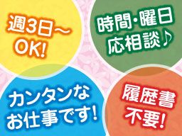 アームス イナハマ店 アームス イナハマ店