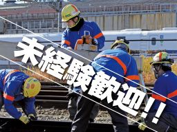 株式会社 双亜 株式会社 双亜