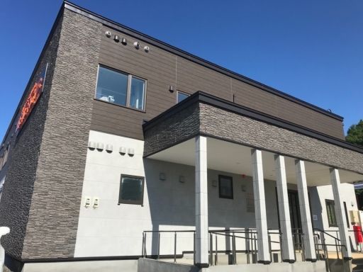 グループホーム自由の丘 グループホーム自由の風 グループホーム自由の樹 グループホーム自由の詩 グループホーム自由の杜 / 株式会社 ENERGY ACTION(エナジーアクション) グループホーム自由の丘 グループホーム自由の風 グループホーム自由の樹 グループホーム自由の詩 グループホーム自由の杜 / 株式会社 ENERGY ACTION(エナジーアクション)