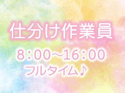 株式会社シーエックスカーゴ 野田流通センター 株式会社シーエックスカーゴ 野田流通センター