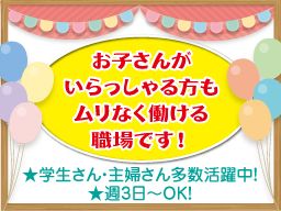 ストアー飴安花園店 ストアー飴安花園店