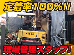 株式会社 友善建設の求人情報