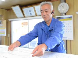 有限会社ミヤコロジ 埼玉営業所 有限会社ミヤコロジ 埼玉営業所