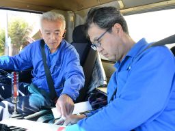 有限会社ミヤコロジ 埼玉営業所 有限会社ミヤコロジ 埼玉営業所