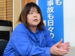 有限会社ミヤコロジ 埼玉営業所 有限会社ミヤコロジ 埼玉営業所