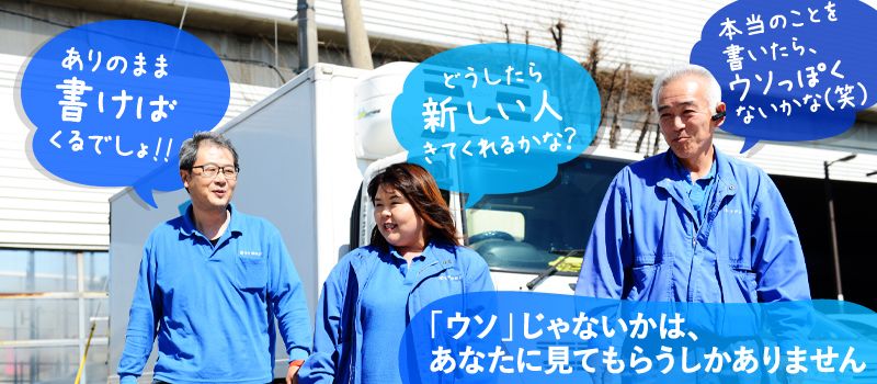 有限会社ミヤコロジ 埼玉営業所 有限会社ミヤコロジ 埼玉営業所