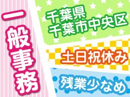 ジョブスタイル株式会社 ジョブスタイル株式会社