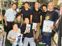 株式会社大洋商会 株式会社大洋商会