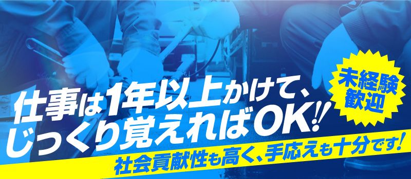 三鬼産業株式会社 三鬼産業株式会社