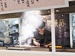 鎌ケ谷銀座惣菜店 鎌ケ谷銀座惣菜店