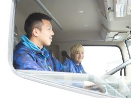 三鬼産業株式会社 三鬼産業株式会社