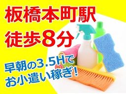 C&R 株式会社 C&R 株式会社