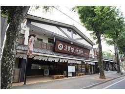 一般社団法人 恩送り 一般社団法人 恩送り