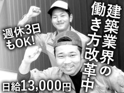 株式会社高橋工業 株式会社高橋工業