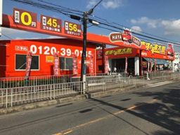株式会社ファーストグループ 株式会社ファーストグループ