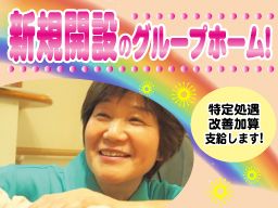 医療法人 光陽会 医療法人 光陽会