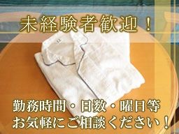 ホテル スカイパーク ホテル スカイパーク