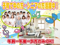かい小児科・内科・耳鼻咽喉科医院 かい小児科・内科・耳鼻咽喉科医院