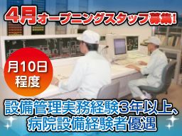 横浜市泉区 給与手渡しのバイト アルバイト パート求人情報 クリエイトバイト