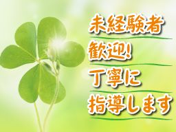 株式会社 クリーンデザイン 株式会社 クリーンデザイン