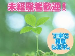株式会社 クリーンデザイン 株式会社 クリーンデザイン
