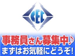 株式会社ケンモチ電機 株式会社ケンモチ電機