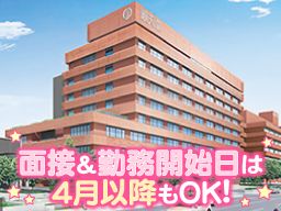 順天堂大学医学部附属浦安病院 順天堂大学医学部附属浦安病院