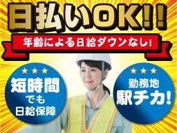 株式会社 MMK 株式会社 MMK