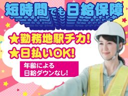 株式会社 MMK 株式会社 MMK
