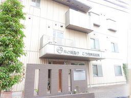 井の頭通り こう門科 胃腸科 井の頭通り こう門科 胃腸科