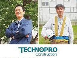 株式会社テクノプロ・コンストラクション 株式会社テクノプロ・コンストラクション